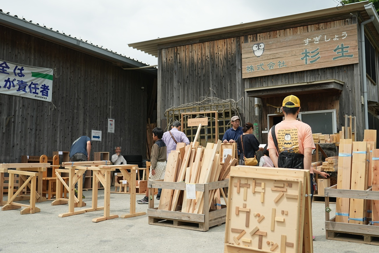 ウッドマーケット全景