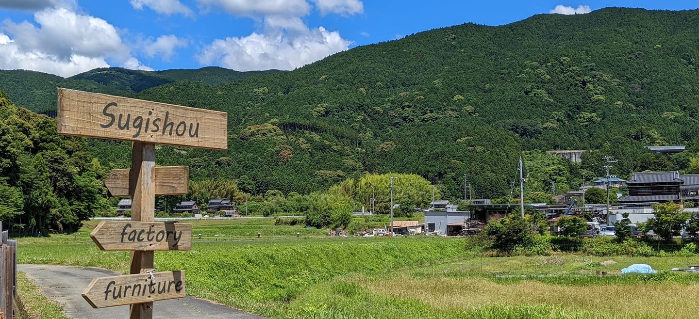 採用情報