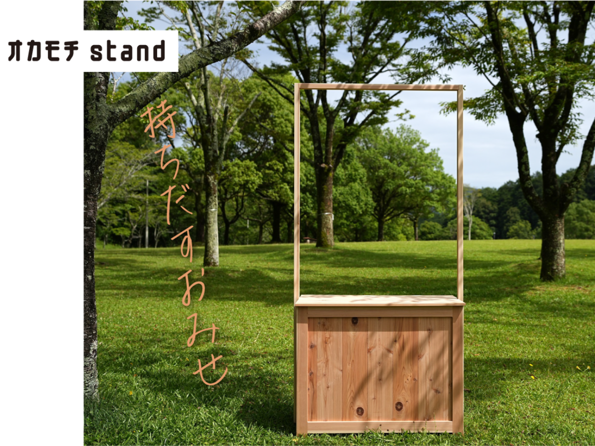 オカモチstand　内部リンク